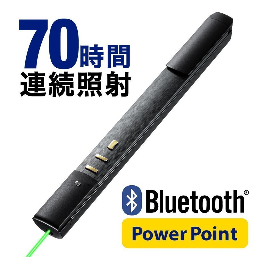 レーザーポインター グリーン 緑 レーザーポインタ 70時間 長寿命 長持ち エメラルドグリーン 明るい パワーポイント Bluetooth PSC認証