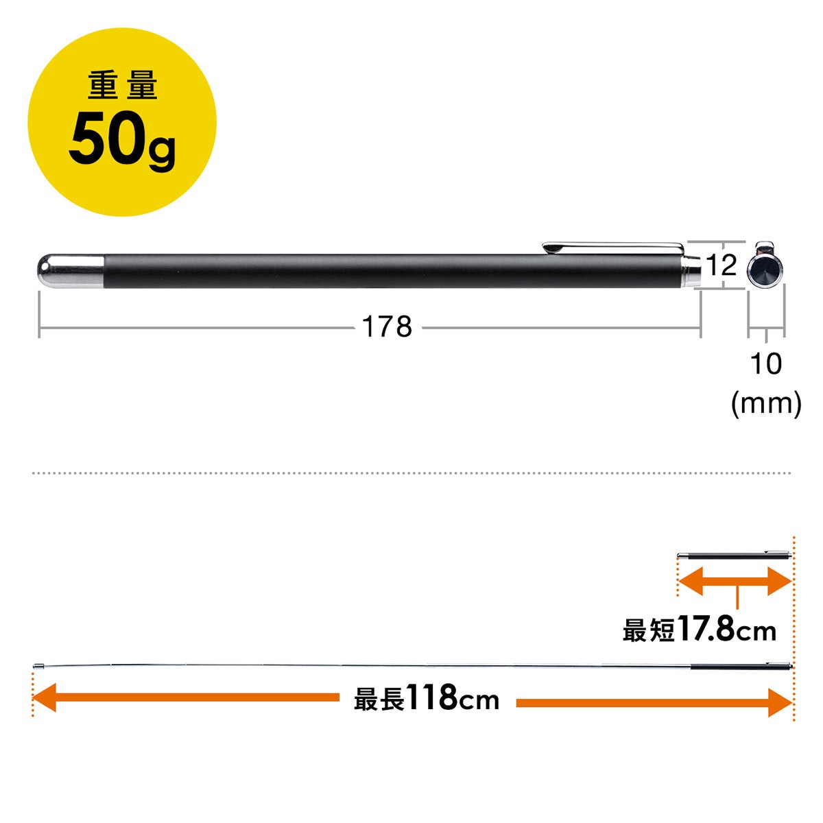 指示棒 指し棒 ポインター 伸縮 8段階 長さ178mm〜1180mm クリップ付き 軽量 プレゼン 会議 伸縮棒  :200-LPP043:サンワダイレクト - 通販 - Yahoo!ショッピング