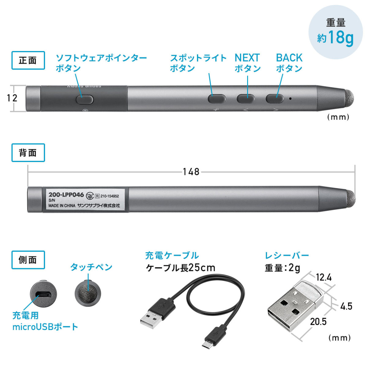 ワイヤレスプレゼンター ソフトウェアポインタ 指示棒 プレゼン パワポ 充電式 タッチペン付き レーザー なし ポインター 会議 発表 電池不要  :200-LPP046:サンワダイレクト - 通販 - Yahoo!ショッピング