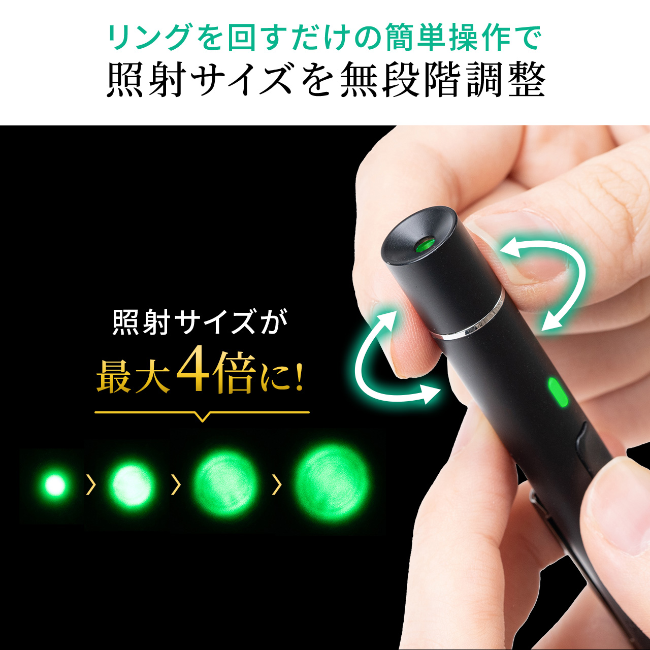 メーカー再生品】 シンプル レーザーポインター 使いやすい 単4電池1本