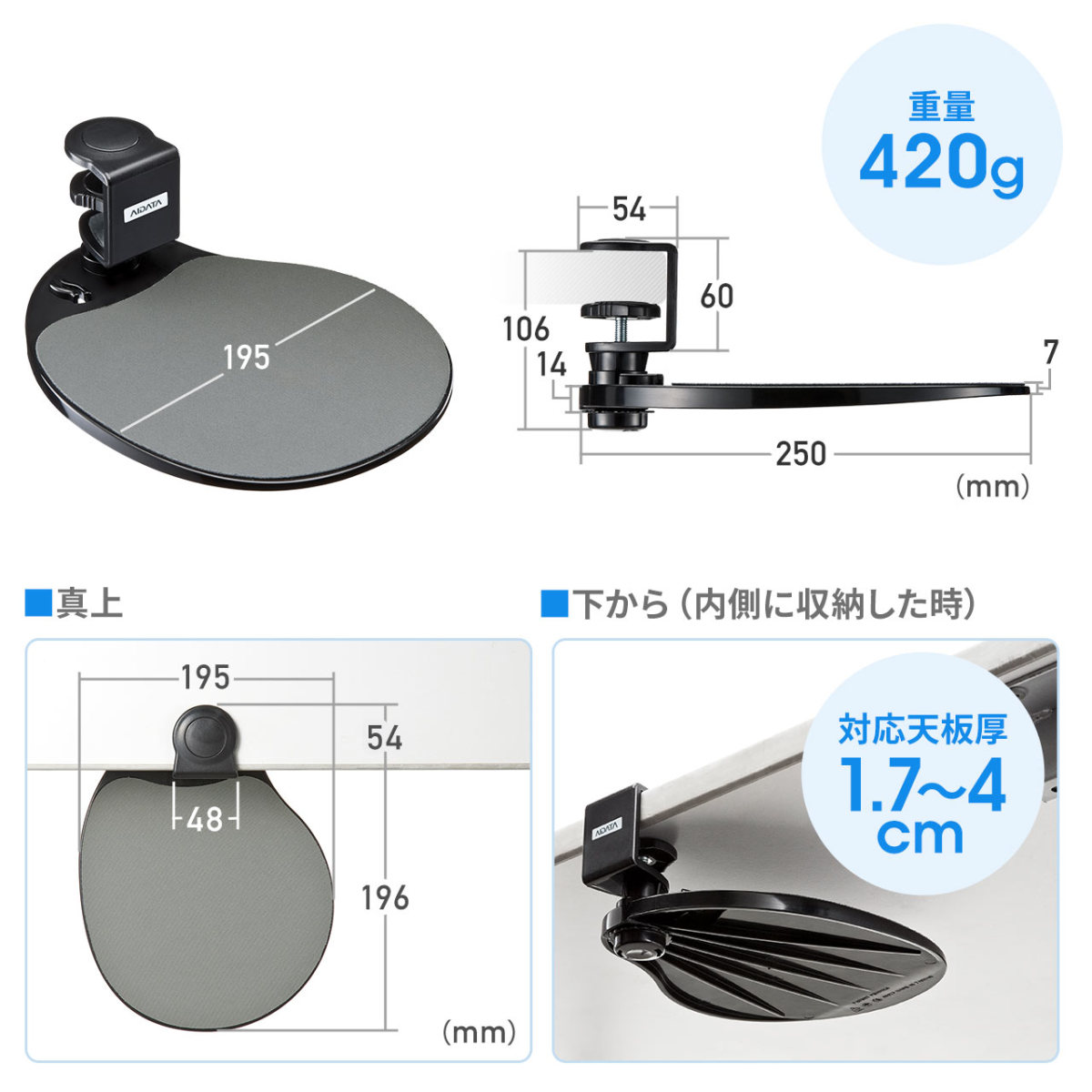 マウステーブル 後付け 360度回転 クランプ式 机に取付けてスペースを有効利用 マウスパッド 200-MPD003｜sanwadirect｜13