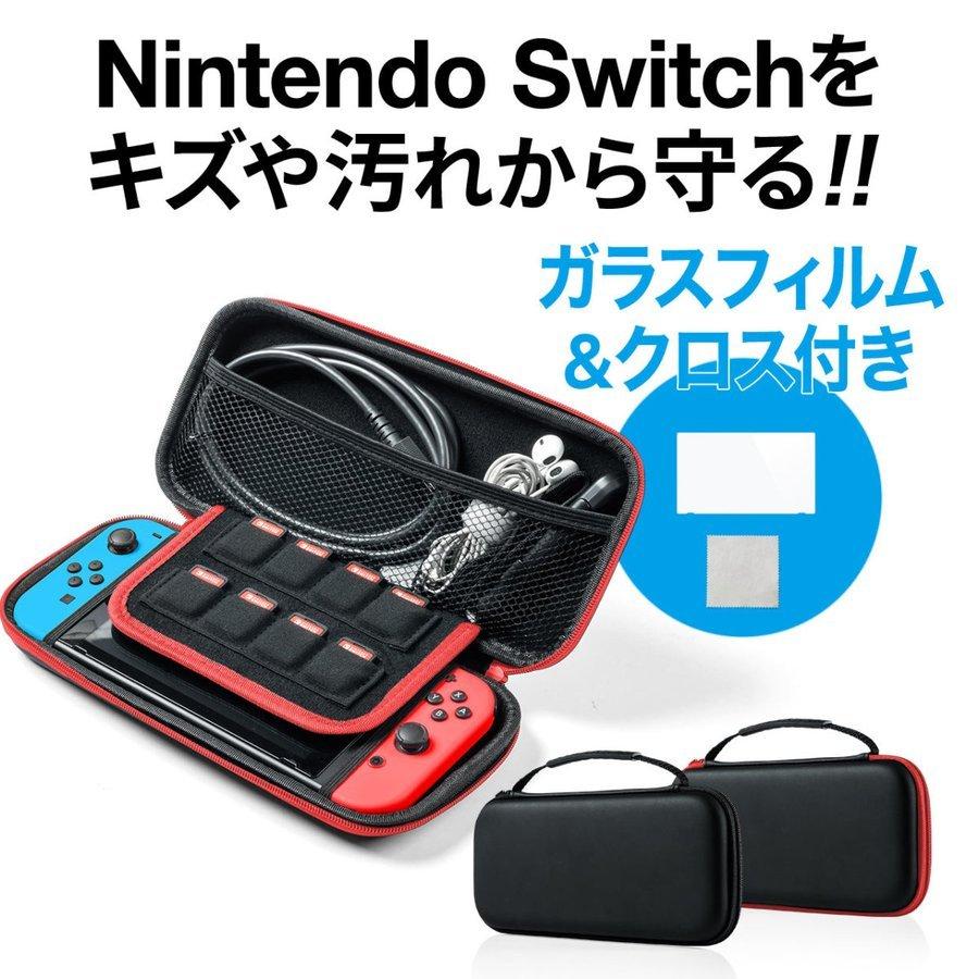 Nintendo Switch ケース 液晶保護フィルム ガラスフィルム クリーニングクロス付き ニンテンドー スイッチ セミハード ケース カバー ポーチ 200-NSW001BK｜sanwadirect