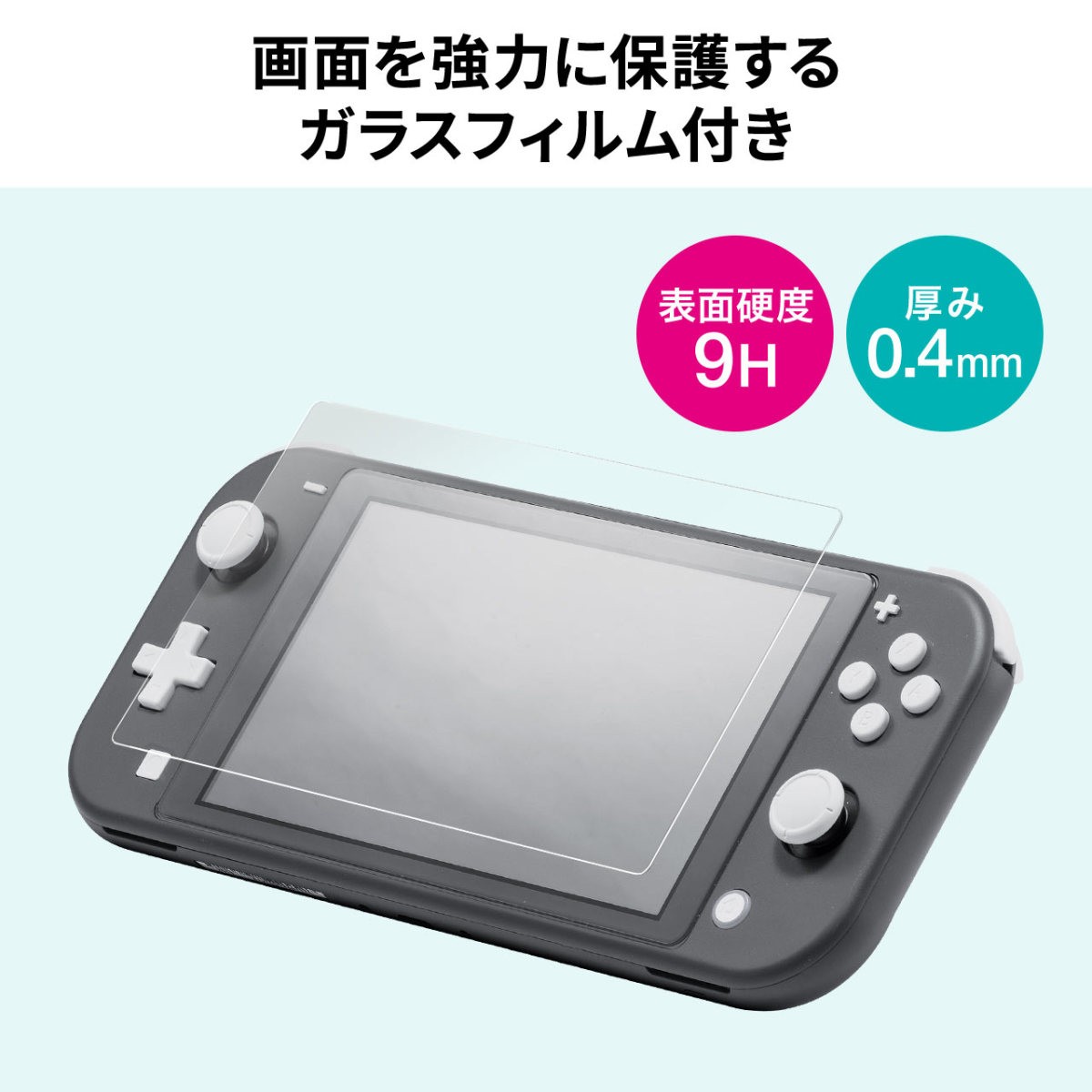 Nintendo Switch Lite専用セミハードケース ニンテンドー スイッチ ライト ケース 任天堂 ガラスフィルム付き クロス付き ゲームカード収納 200-NSW008BK｜sanwadirect｜06