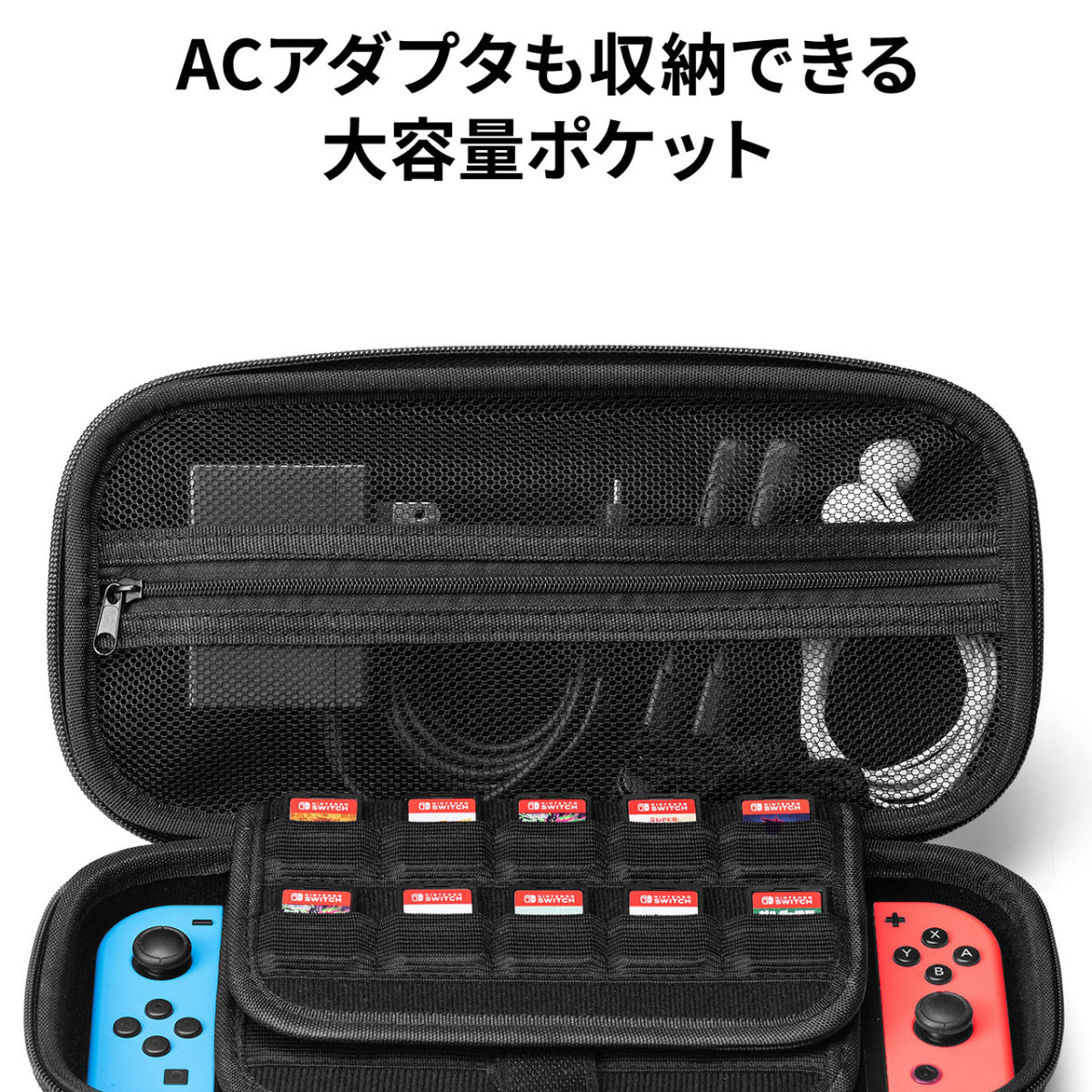 Nintendo Switch ケース 有機ELモデル対応 Switch Lite セミハードケース ゲーム カード収納 大容量 ニンテンドー スイッチ ケース カバー ポーチ 200-NSW010BK｜sanwadirect｜07