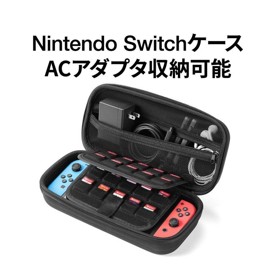 Nintendo Switch ケース 有機ELモデル対応 Switch Lite セミハードケース ゲーム カード収納 大容量 ニンテンドー スイッチ ケース カバー ポーチ 200-NSW010BK｜sanwadirect