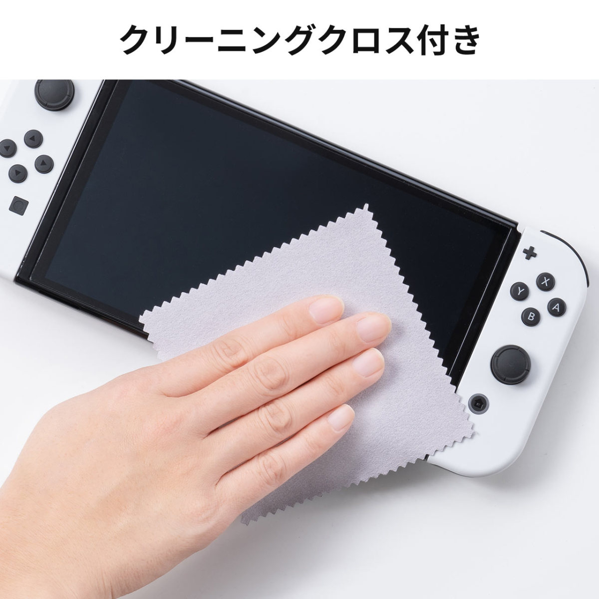 Nintendo Switch ケース 有機ELモデル専用 ガラスフィルム クリーニングクロス付き ニンテンドー 任天堂 スイッチ セミハード ケース  カバー ポーチ