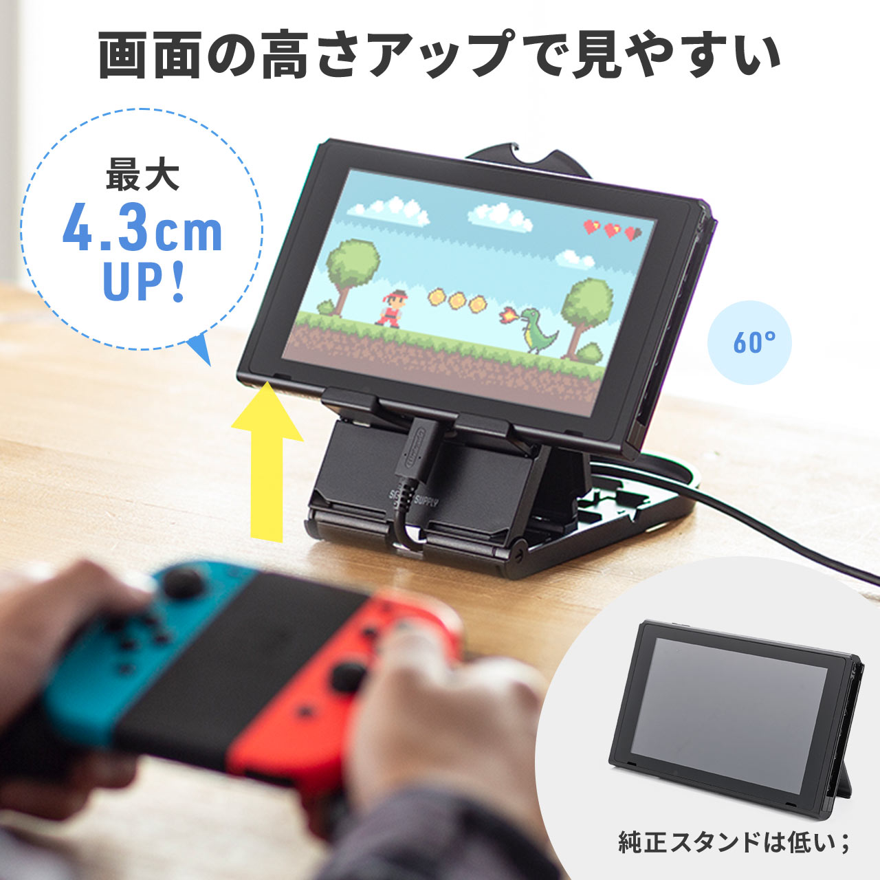 Nintendo Switch スイッチ スタンド プレイスタンド コンパクト 角度