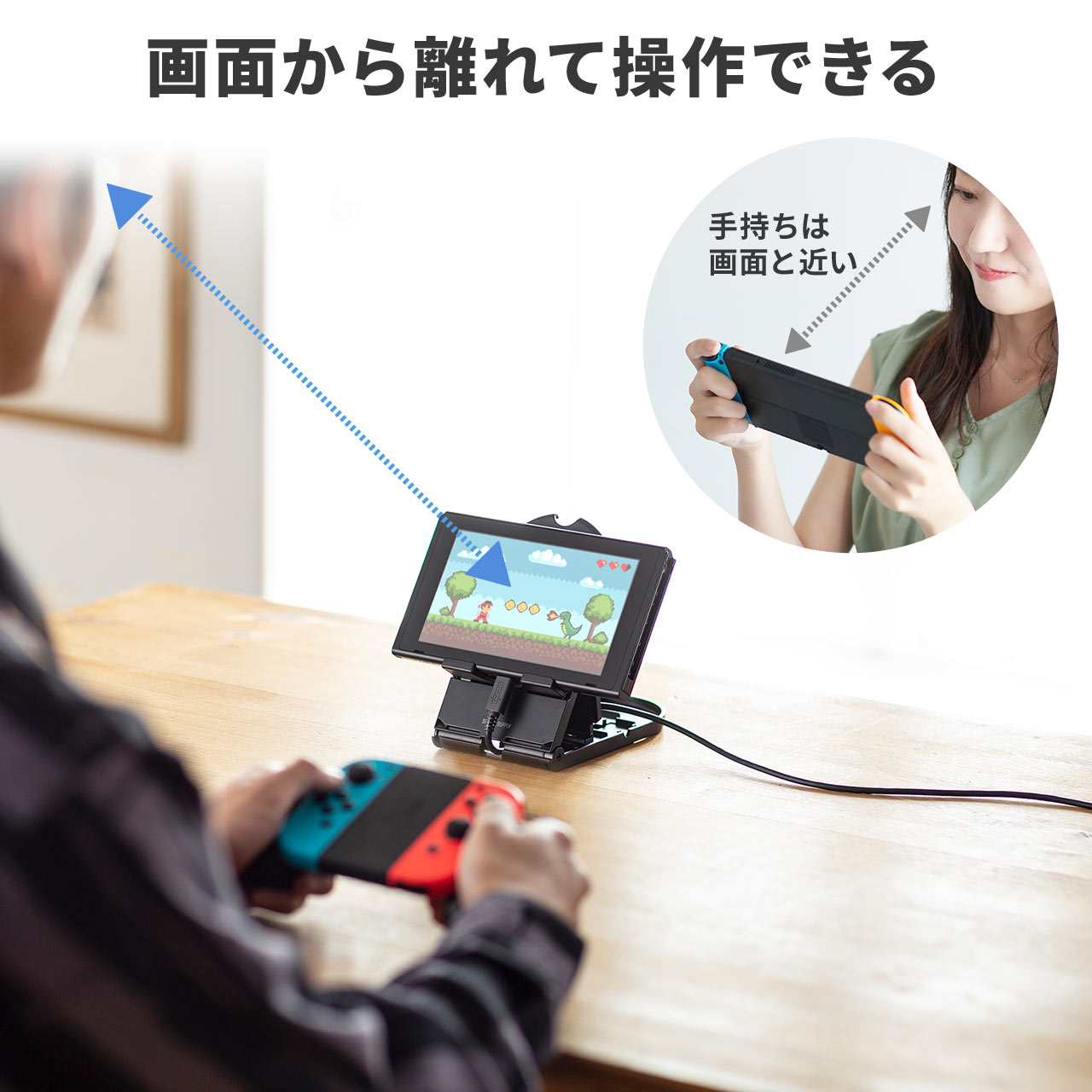 Nintendo Switch スイッチ スタンド プレイスタンド コンパクト 角度