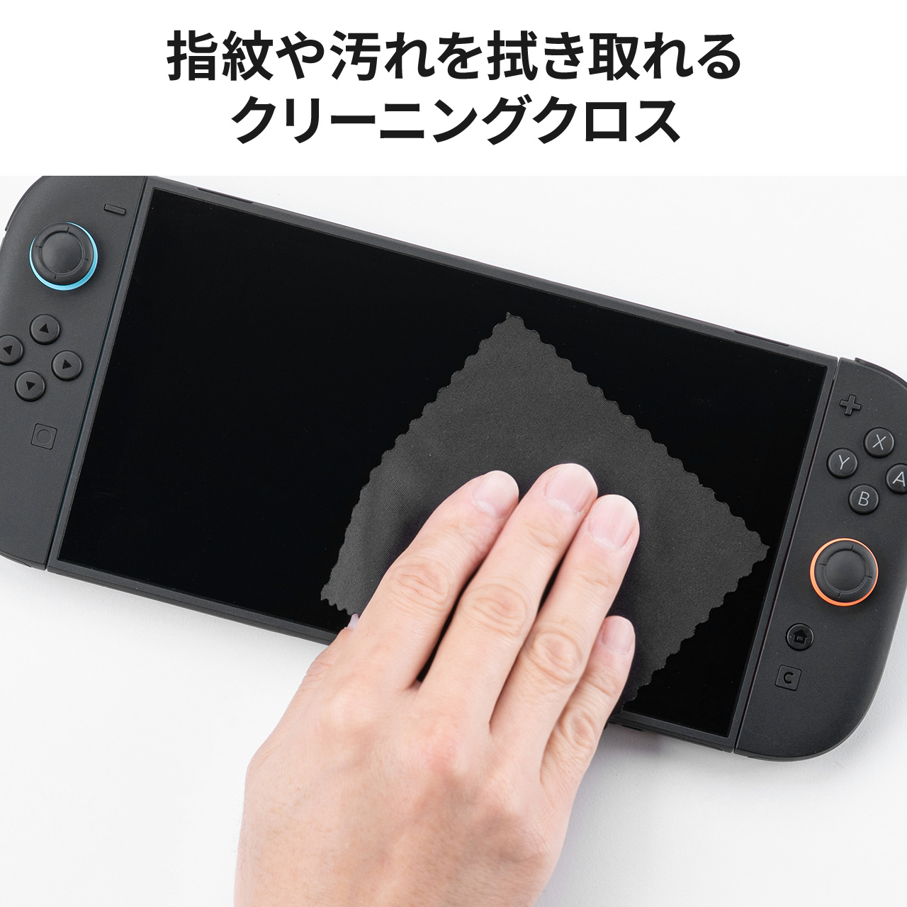 SANWA SUPPLY（サンワサプライ） Nintendo Switch2 専用 セミハード