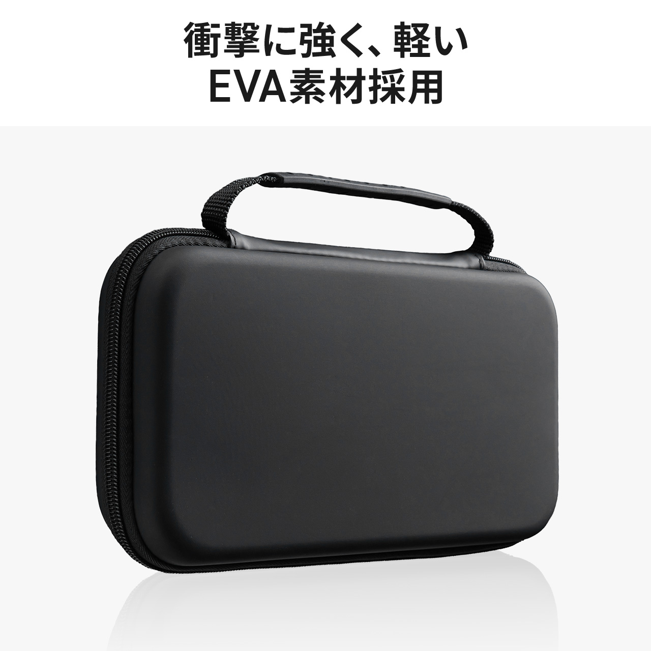 SANWA SUPPLY（サンワサプライ） Nintendo Switch2 専用 ケース