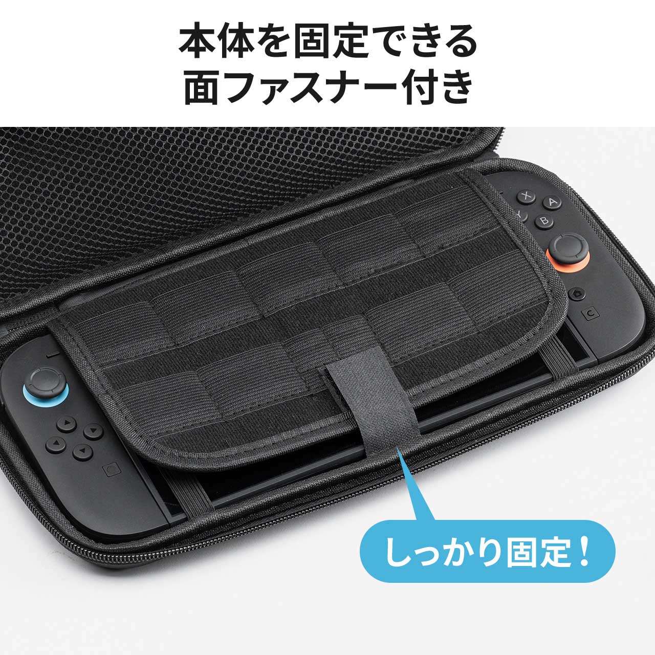 SANWA SUPPLY（サンワサプライ） Nintendo Switch2 専用 セミハード