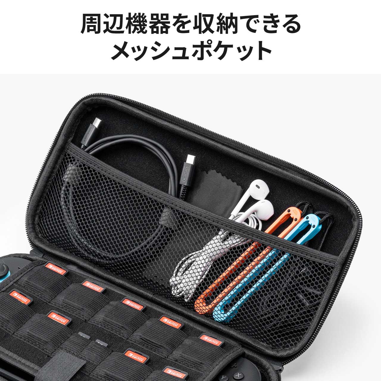 SANWA SUPPLY（サンワサプライ） Nintendo Switch2 専用 セミハード