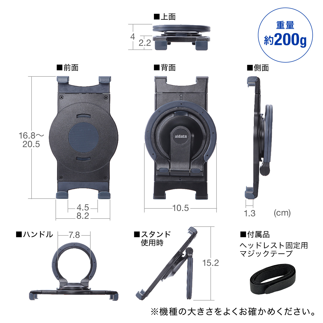 SANWA SUPPLY（サンワサプライ） タブレットホルダー iPad 手持ち
