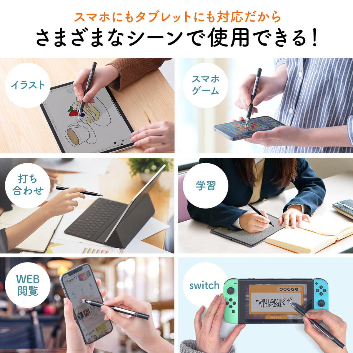 タッチペン Iphone Ipad ペンシル スタイラスペン ディスク型ペン先 透明ディスク 円盤 キャップ付き スマホ タブレット 0 Pen036bk サンワダイレクト 通販 Yahoo ショッピング タッチペン Iphone Ipad ペンシル スタイラスペン ディスク型ペン先 透明ディスク 円盤 キャップ付き スマホ タブレット 0 Pen036bk サンワダイレクト 通販 Yahoo ショッピング