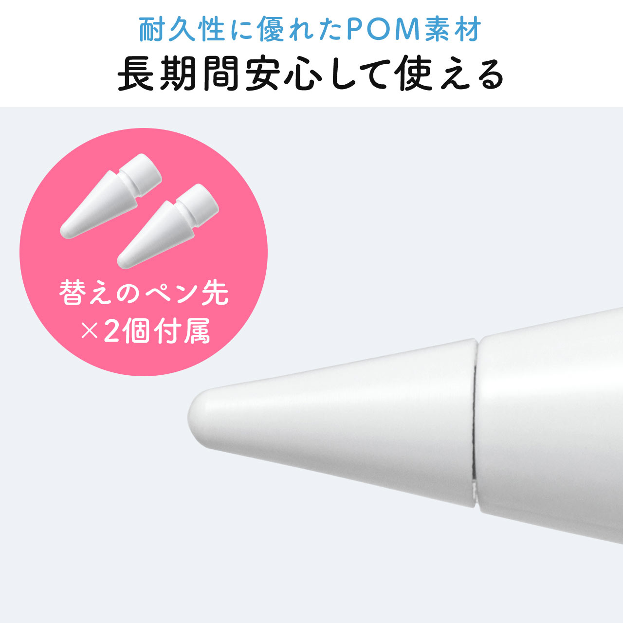 Apple iPad mini オマケでスタイラスペンシル付属。 SANWA SUPPLY（サンワサプライ） タッチペン iPad専用 スタイラスペン