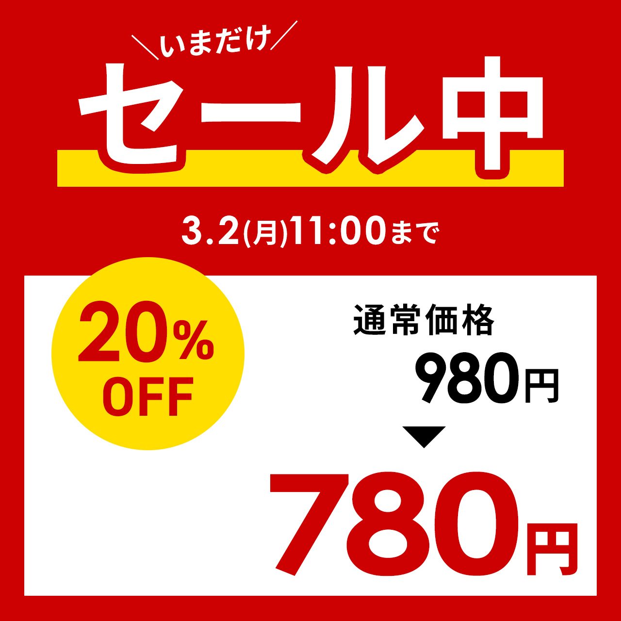SANWA SUPPLY（サンワサプライ） 耐震ジェル 耐震マット 粘着マット