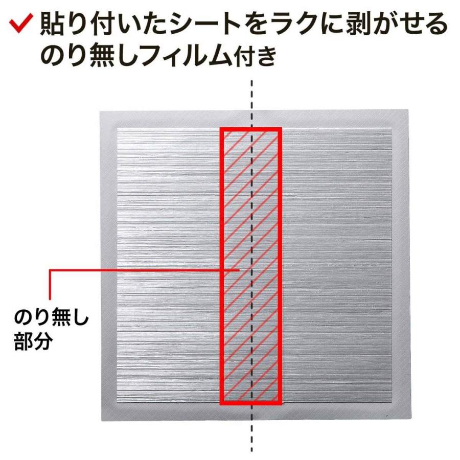 転倒防止 連結シート 地震対策 耐震 防災 家具 ロッカー 固定 耐震度6強 工事不要 耐震グッズ 転倒対策 4枚入り 200-QL008｜sanwadirect｜07