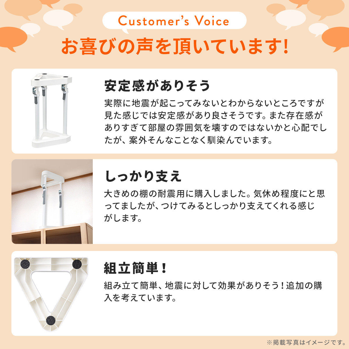 SANWA SUPPLY（サンワサプライ） 突っ張り棒 耐震 家具転倒防止 伸縮棒