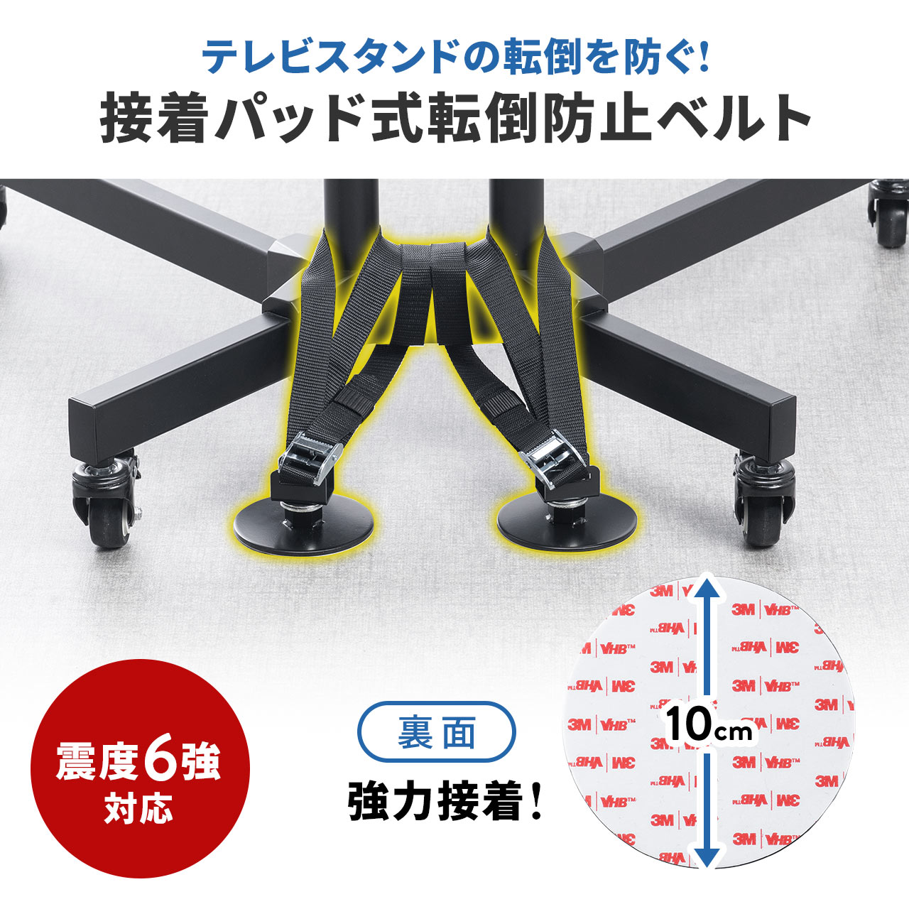 SANWA SUPPLY テレビスタンド 横滑り 転倒防止 日本製 工事不要