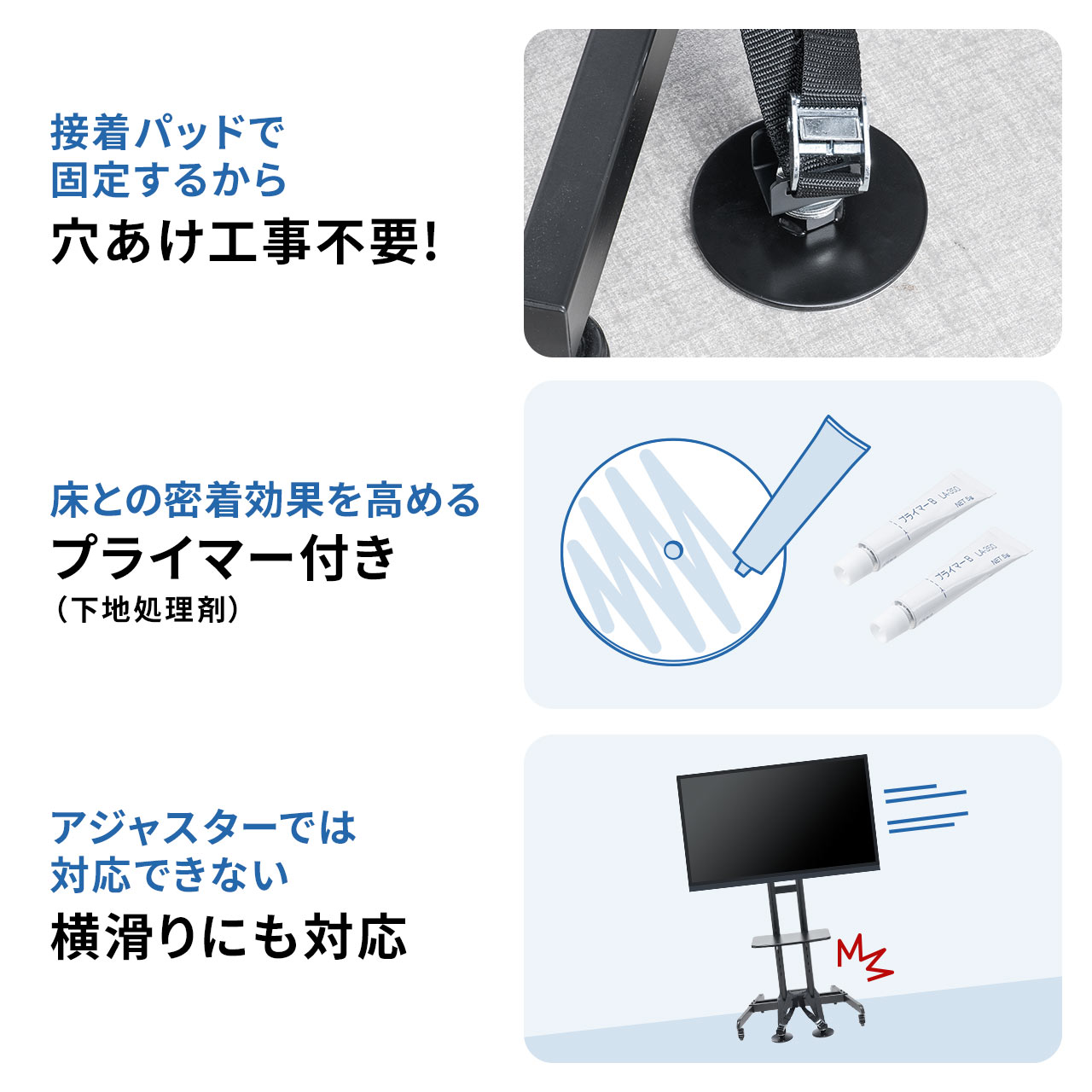 SANWA SUPPLY テレビスタンド 横滑り 転倒防止 日本製 工事不要