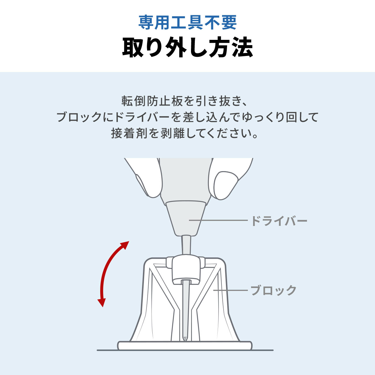 家具 転倒防止 板 マット 日本製 大型家具 タンス キャビネット 250kgまで対応 穴あけ不要 前倒れ防止 震度6強 試験データあり 地震対策 防災 200-QL027 | SANWA SUPPLY | 06
