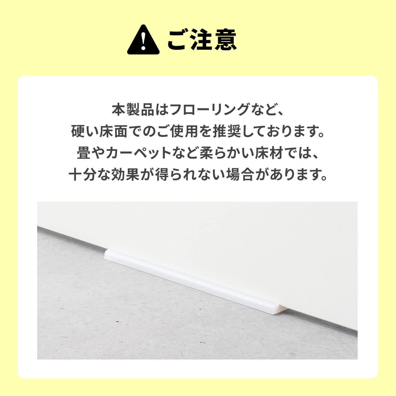 家具 転倒防止 板 マット 日本製 大型家具 タンス キャビネット 250kgまで対応 穴あけ不要 前倒れ防止 震度6強 試験データあり 地震対策 防災 200-QL027 | SANWA SUPPLY | 07