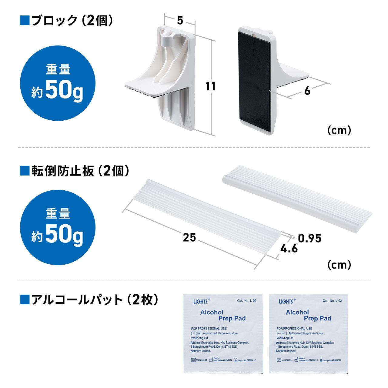 家具 転倒防止 板 マット 日本製 大型家具 タンス キャビネット 250kgまで対応 穴あけ不要 前倒れ防止 震度6強 試験データあり 地震対策 防災 200-QL027 | SANWA SUPPLY | 08
