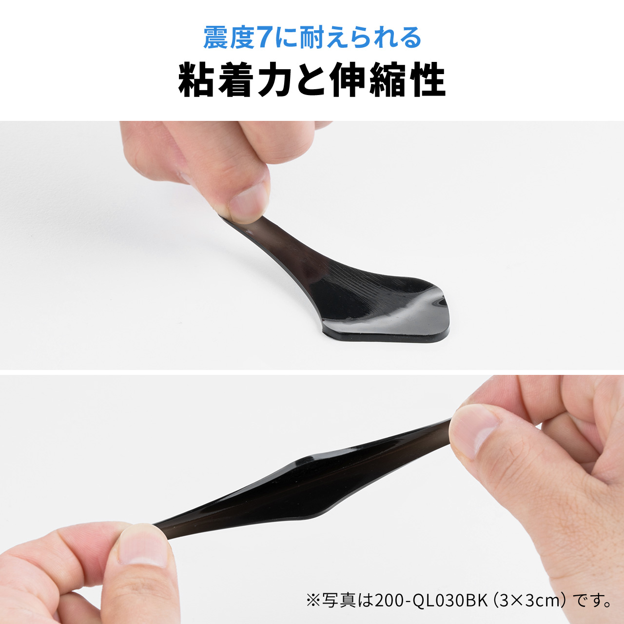 SANWA SUPPLY（サンワサプライ） 耐震ジェル 耐震マット 粘着マット