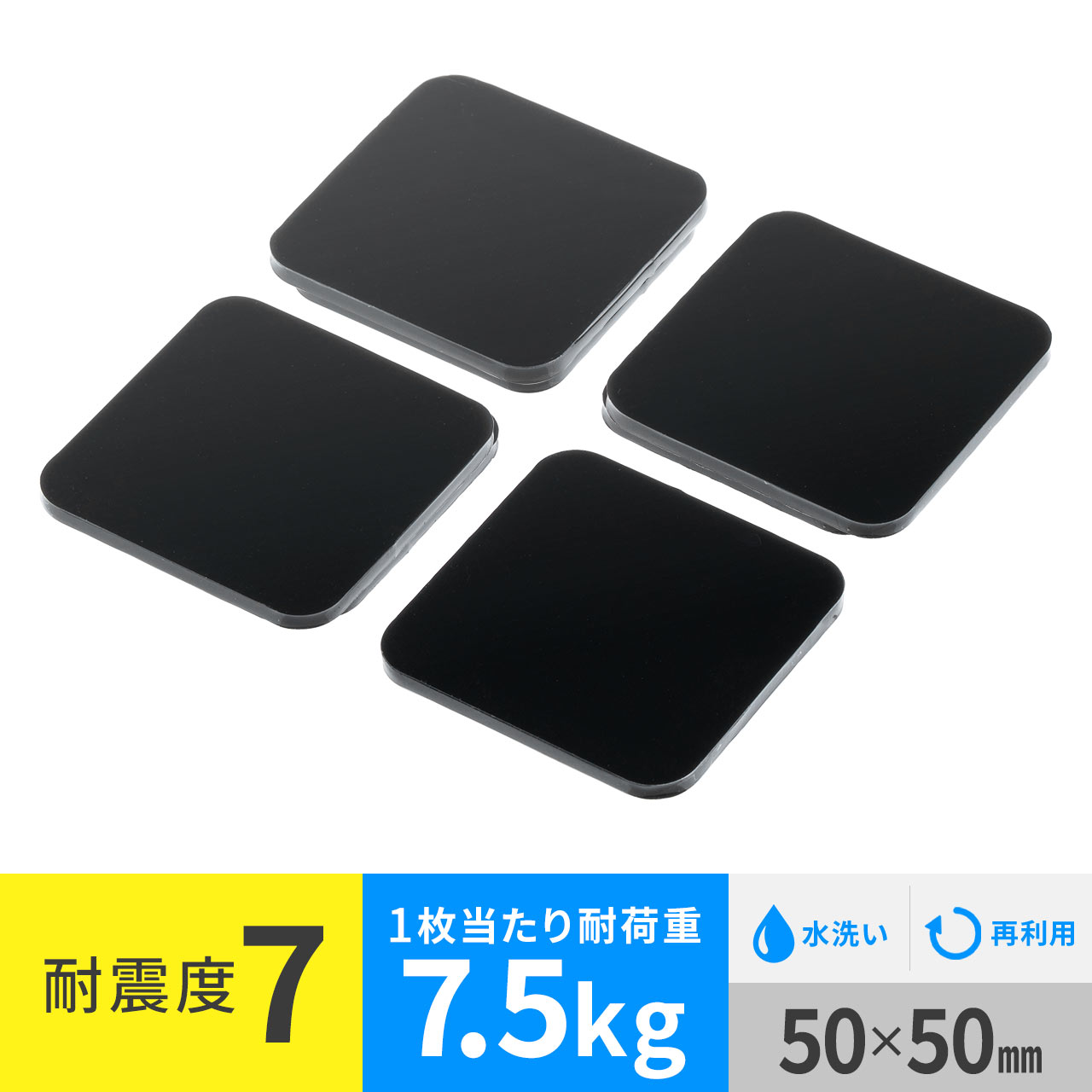 SANWA SUPPLY（サンワサプライ） 耐震ジェル 耐震マット 粘着マット