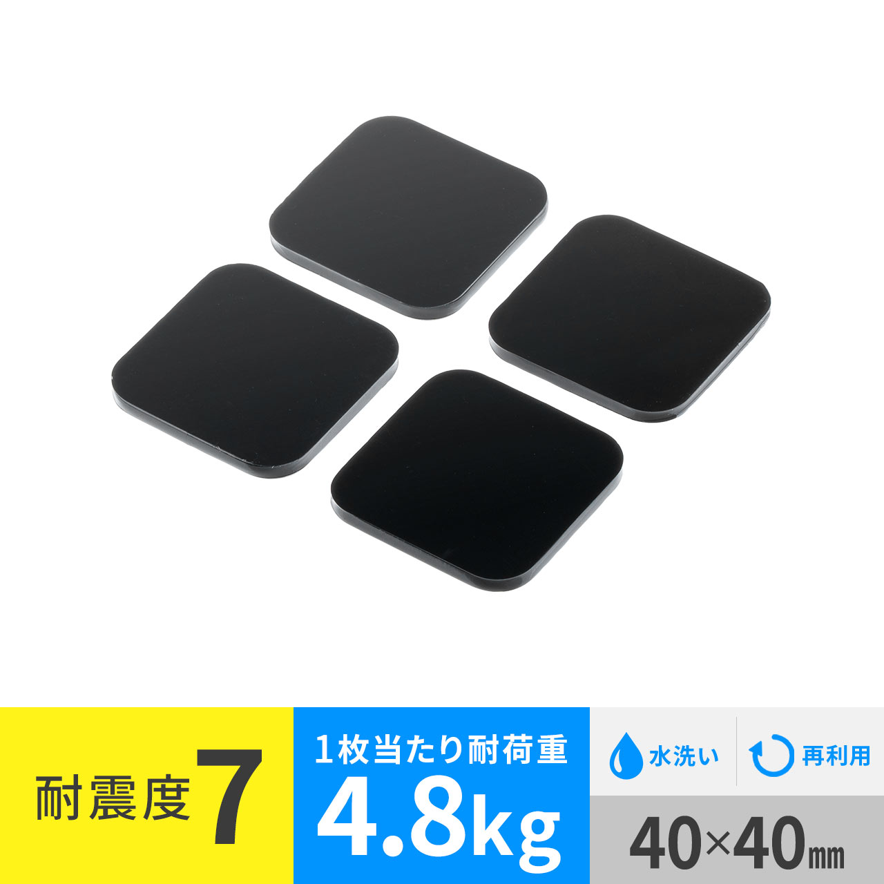 SANWA SUPPLY（サンワサプライ） 耐震ジェル 耐震マット 粘着マット