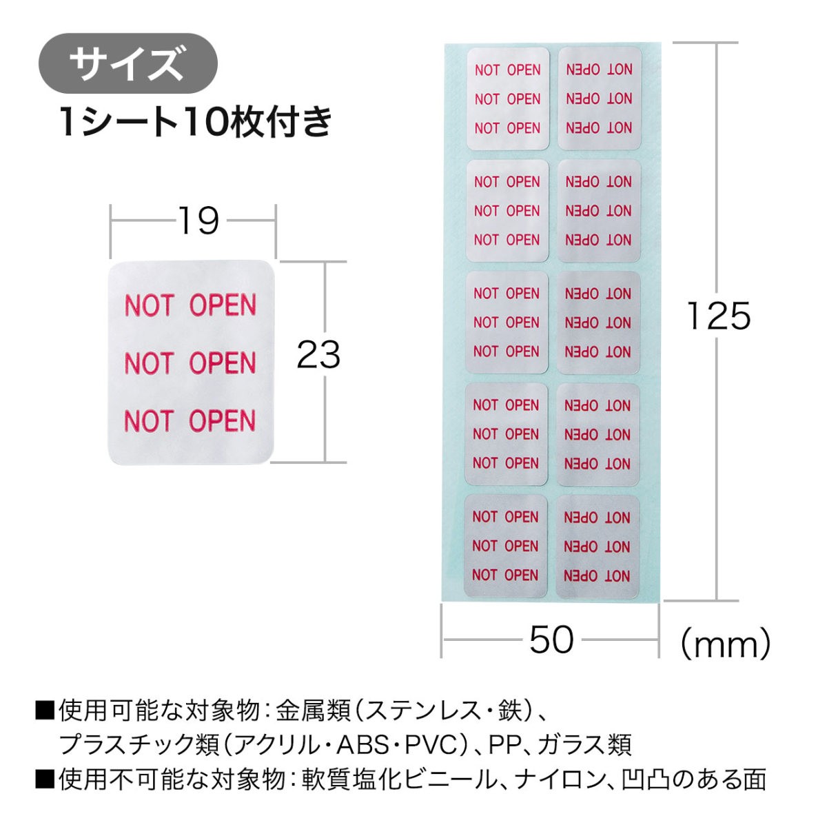 【確認用】ステッカー　100枚 Amazon | TamperSeals Group - 100枚 青い 25×60mm 非転移型