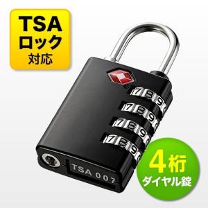 旅行 セキュリティ TSAロック南京錠 ダイヤル錠 4桁 200-SL023