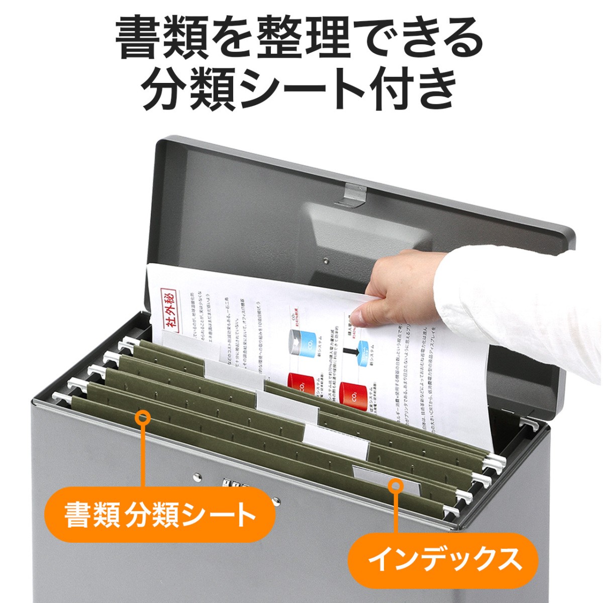 SANWA SUPPLY（サンワサプライ） 鍵付きファイルボックス マイナンバー