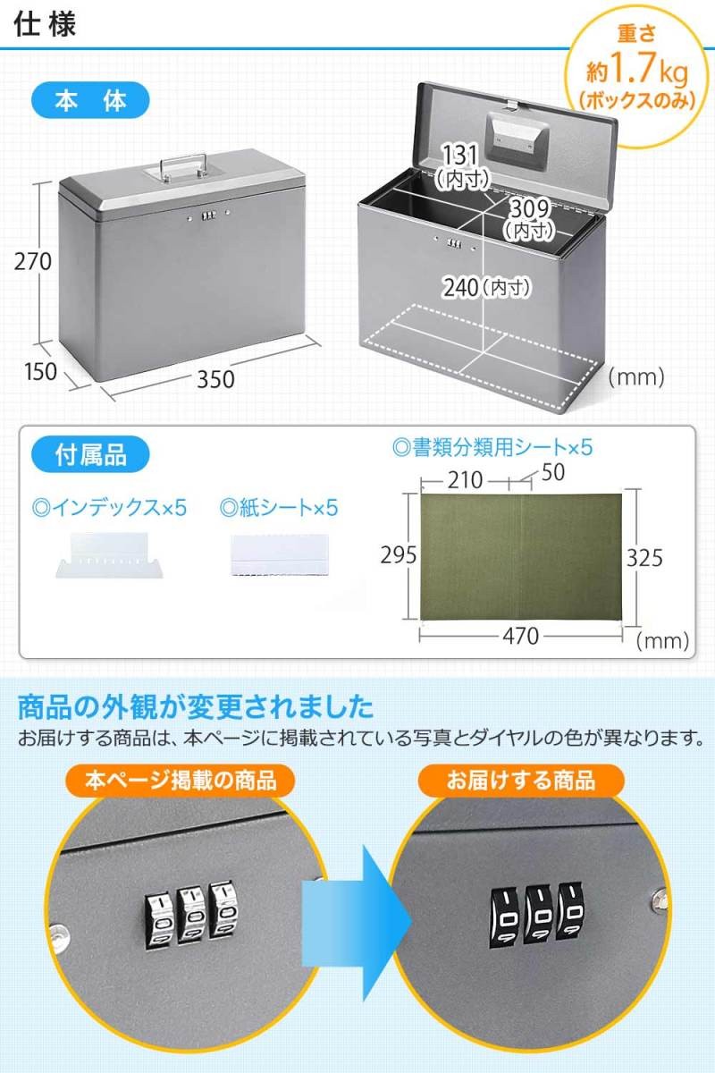 【美品】　ファーストマニュアルA ケース付き 6-9134-06 試料ケース（MAJYケース） 120個入 SS 【AXEL】 アズワン