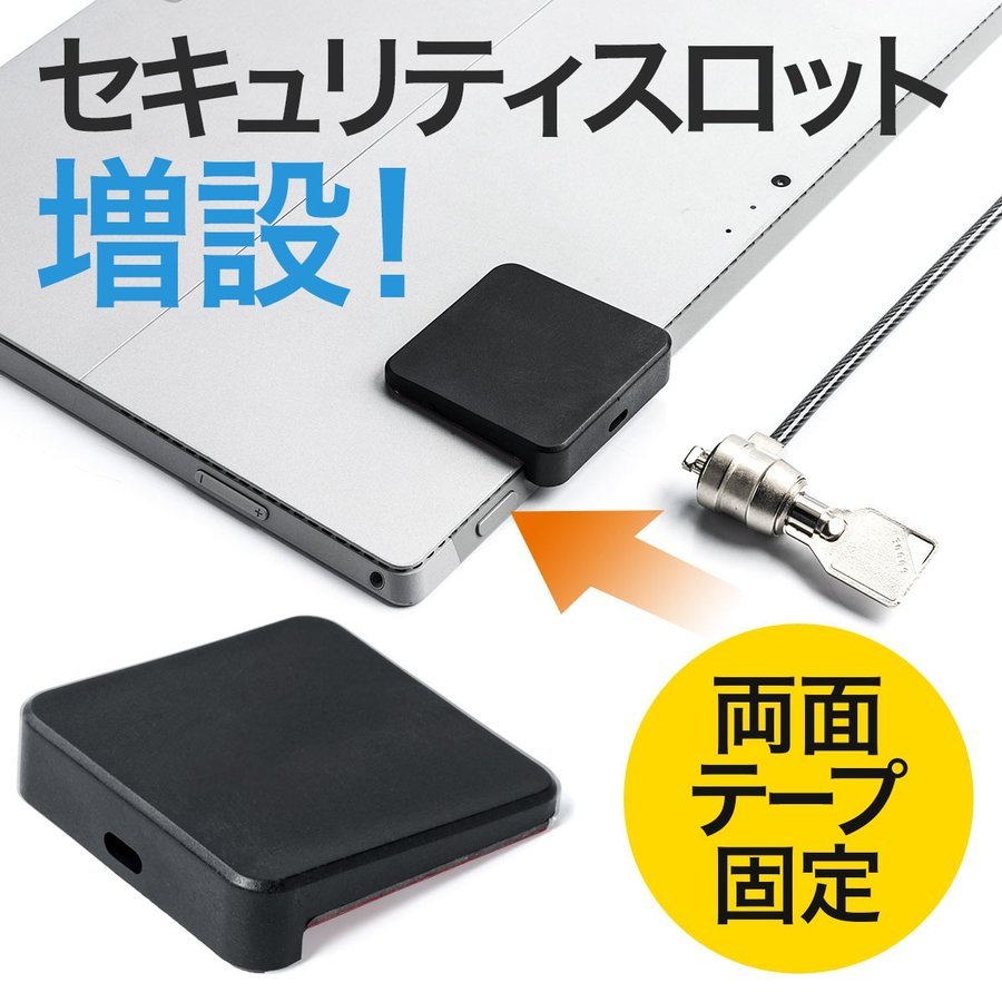 タブレット iPad 盗難防止 セキュリティ 防犯 200-SL052｜sanwadirect