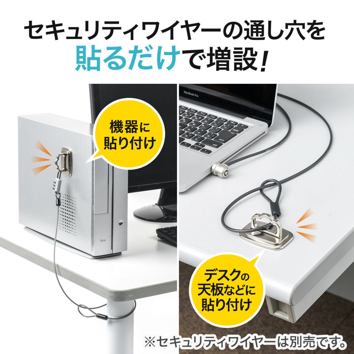 タブレット iPad 盗難防止 セキュリティ 防犯 200-SL055｜sanwadirect｜03