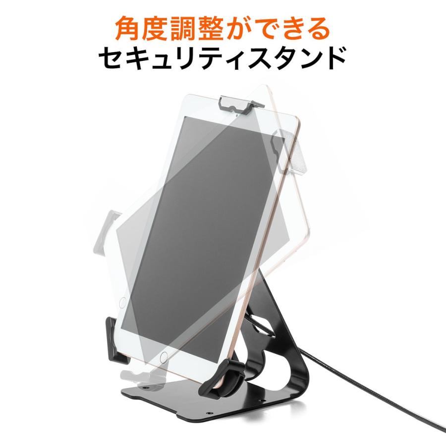 Ipadスタンド タブレットスタンド タブレットホルダー 盗難防止 セキュリティワイヤー スタンド 0 Sl057 サンワダイレクト 通販 Yahoo ショッピング Ipadスタンド タブレットスタンド タブレットホルダー 盗難防止 セキュリティワイヤー スタンド 0 Sl057 サンワダイレクト 通販 Yahoo ショッピング