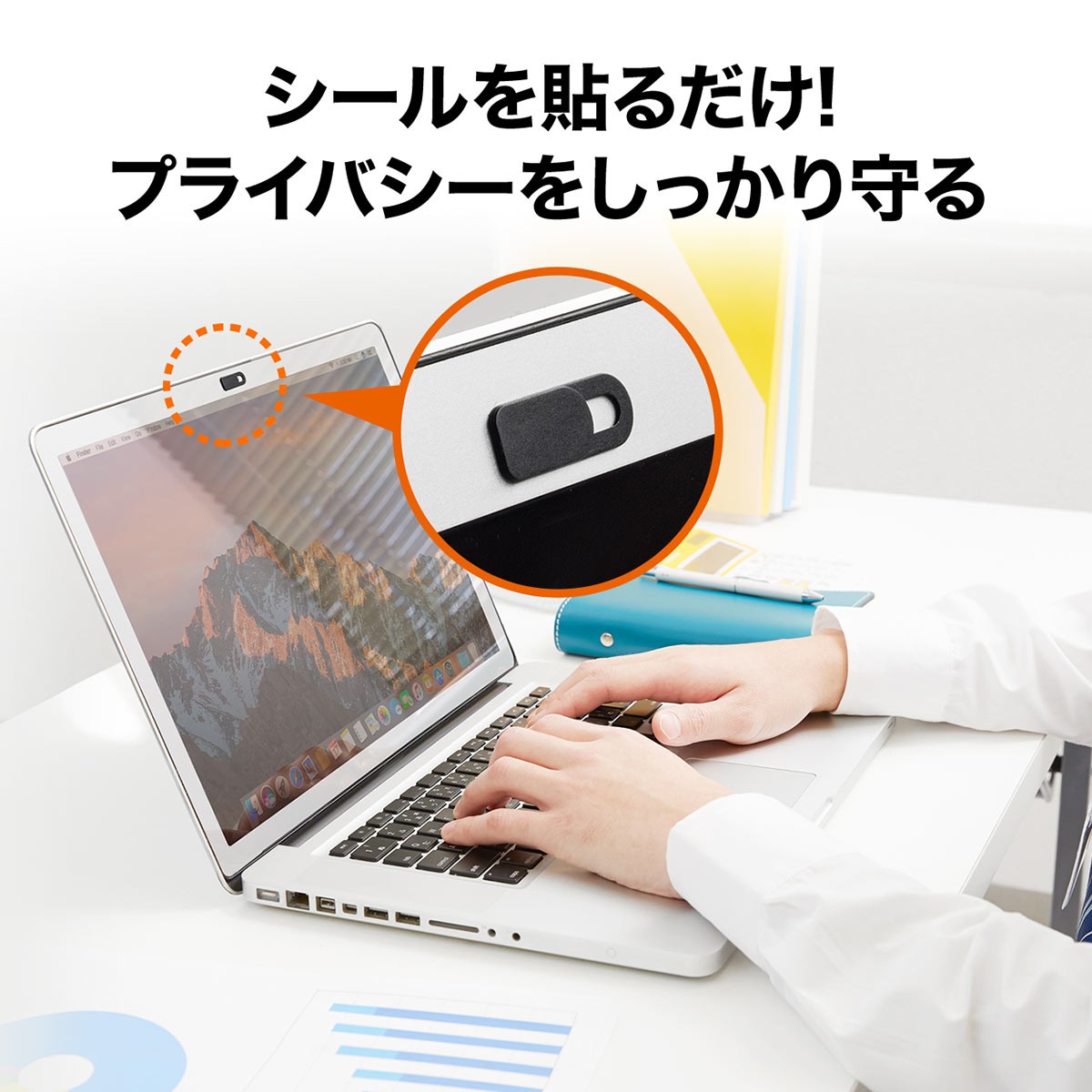 WEBカメラ ウェブカメラ カバー セキュリティカメラシール インカメラ パソコン スマートフォン プライバシー保護 スライド式 3個入り  :200-SL058:サンワダイレクト - 通販 - Yahoo!ショッピング