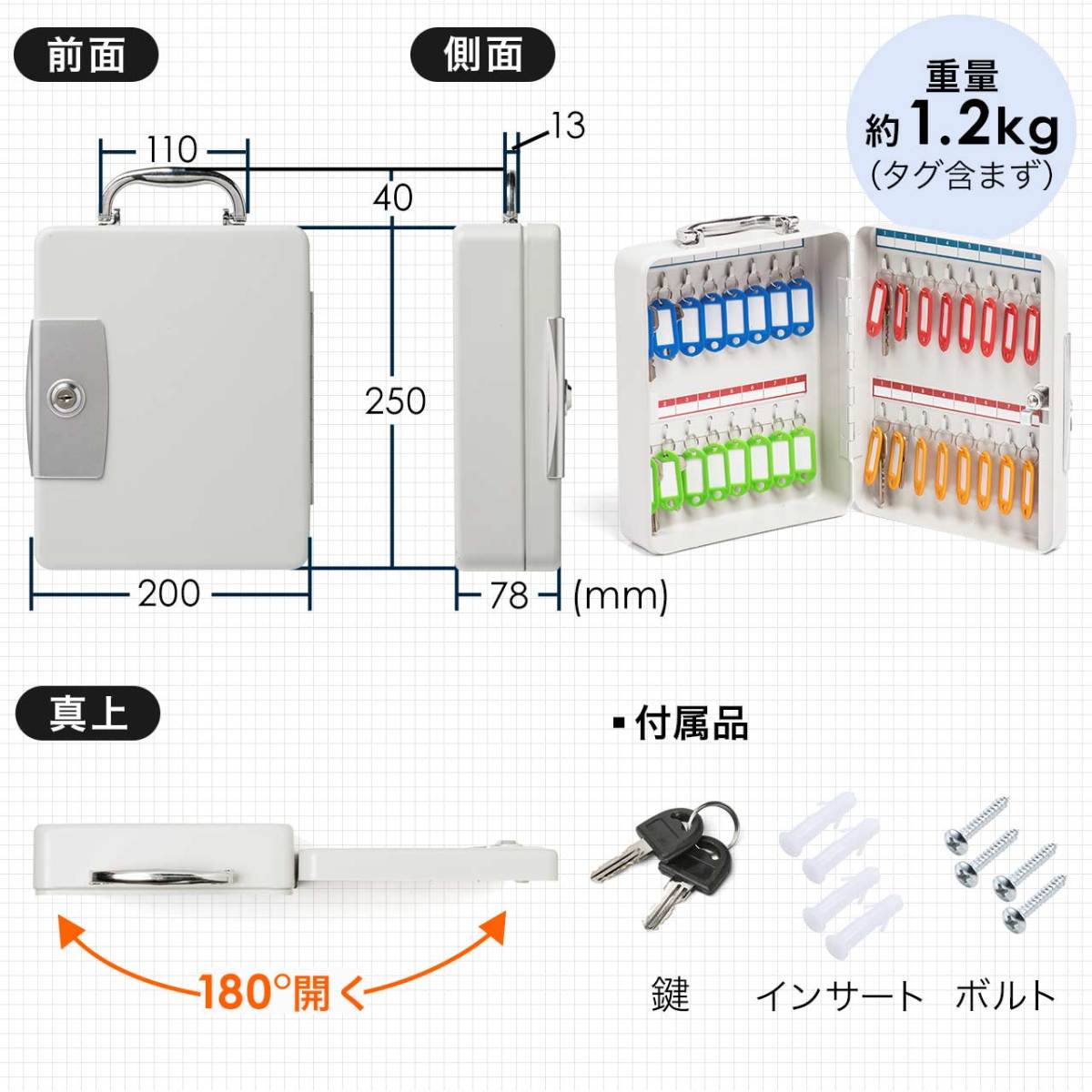 キーボックス 壁掛け 32本収納 鍵付き セキュリティー タグ付き 取っ手付き 携帯 200-SL059｜sanwadirect｜07