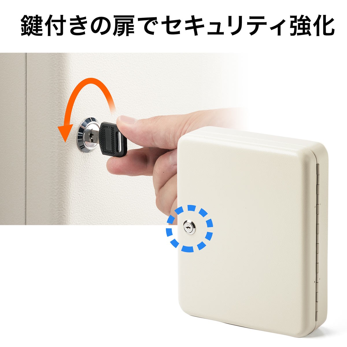 SANWA SUPPLY（サンワサプライ） キーボックス 壁掛け 93本収納 鍵付き