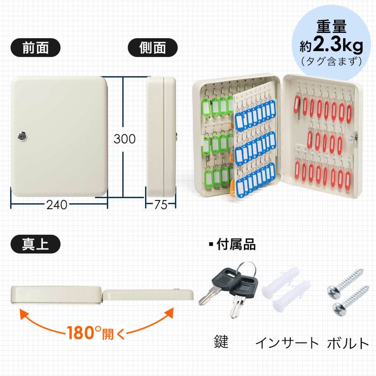 SANWA SUPPLY キーボックス 壁掛け 93本収納 鍵付き