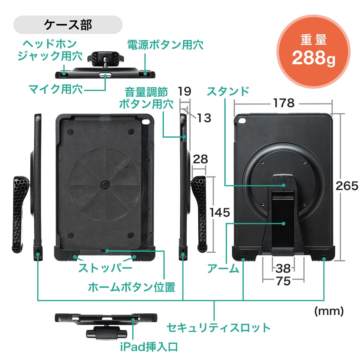 iPadスタンド タブレットホルダー 盗難防止 防犯 角度調整 縦置き 横