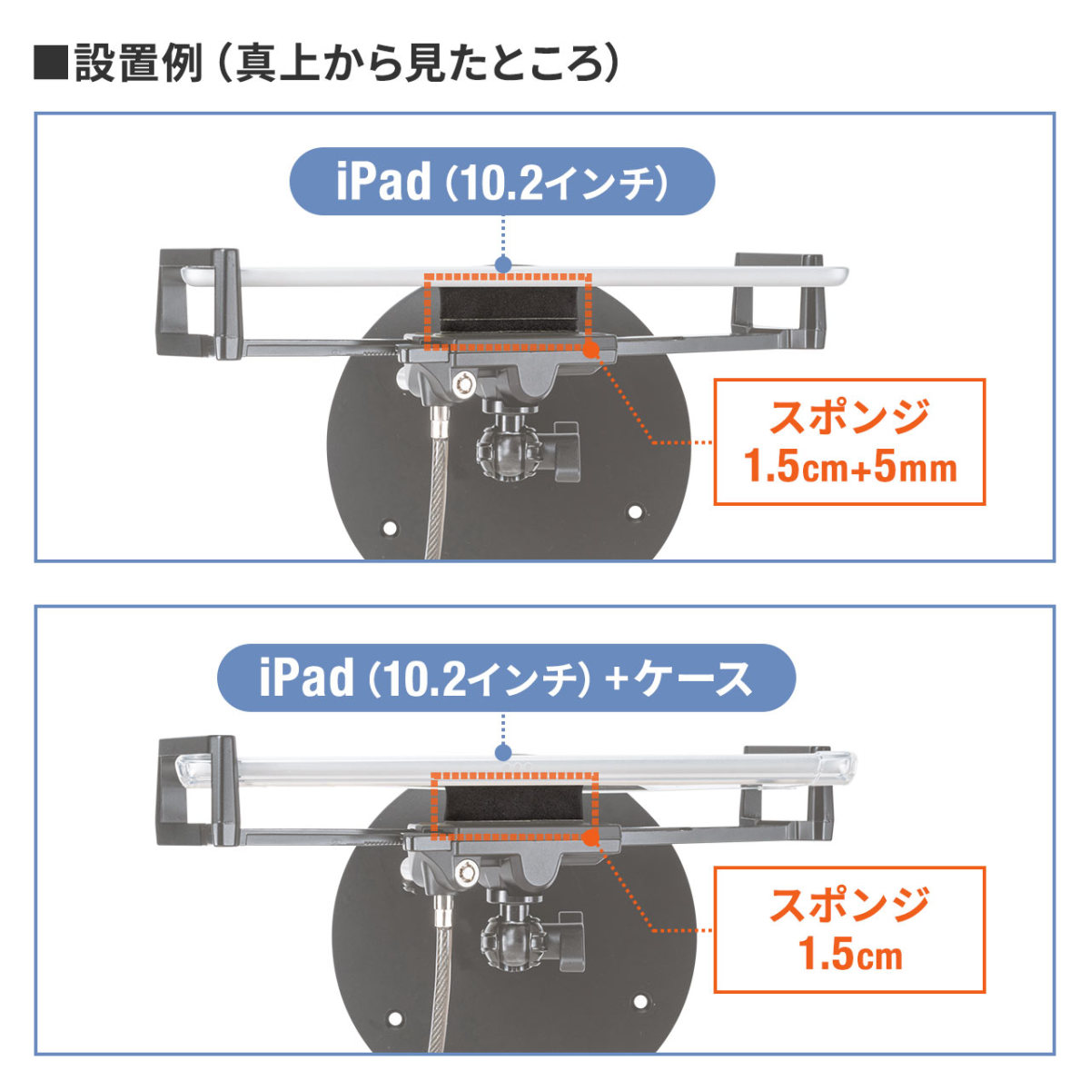 iPadスタンド タブレットスタンド タブレットホルダー 盗難防止 防犯 角度調整 セキュリティワイヤー スタンド 200-SL078