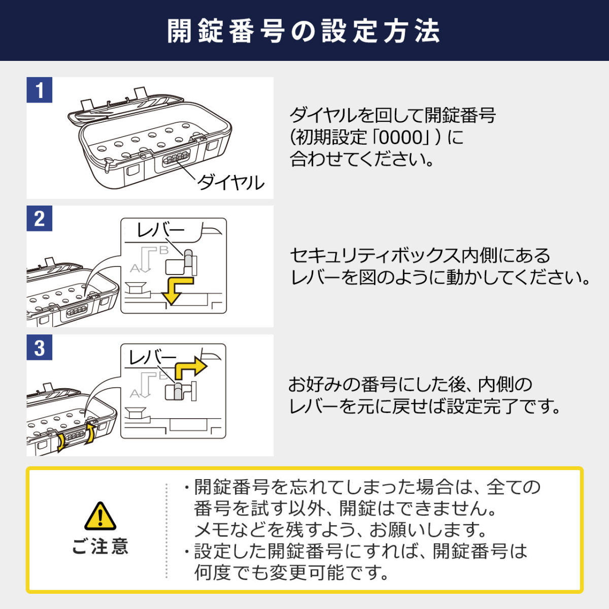 セキュリティボックス 小型 キーボックス 鍵収納 貴重品 4桁 ダイヤル錠 防犯 ワイヤー取り付け キーバンカー 金庫 200-SL085｜sanwadirect｜12