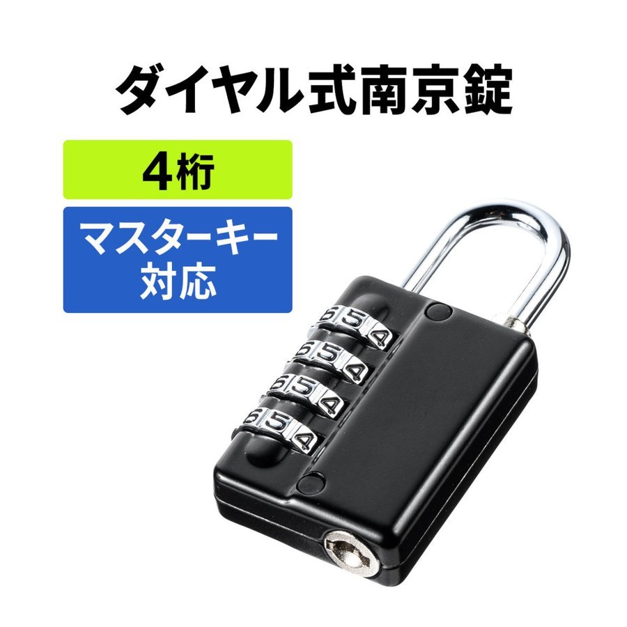 激安ブランド 中古 ダイヤル式南京錠 4桁 マスターキー対応 鍵 セキュリティ 盗難防止 防犯対策 salondelnuncamas.org salondelnuncamas.org