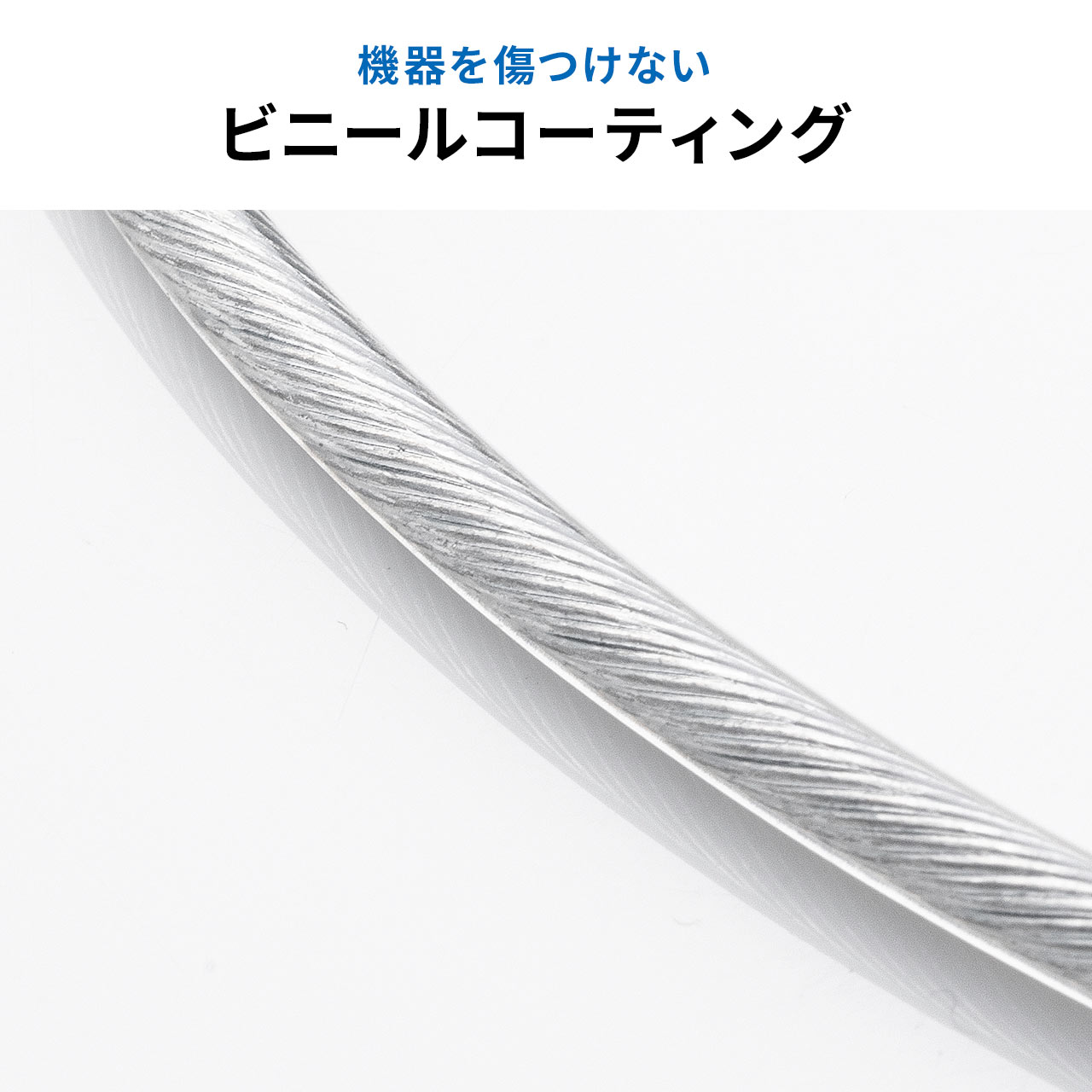 セキュリティワイヤー 1.5m ダイヤル錠 4桁 ケンジントン 3×7mm スリムシリンダ 小型 パソコン ノートPC 盗難防止 防犯 ロック 鍵 暗証番号 200-SL106｜sanwadirect｜07