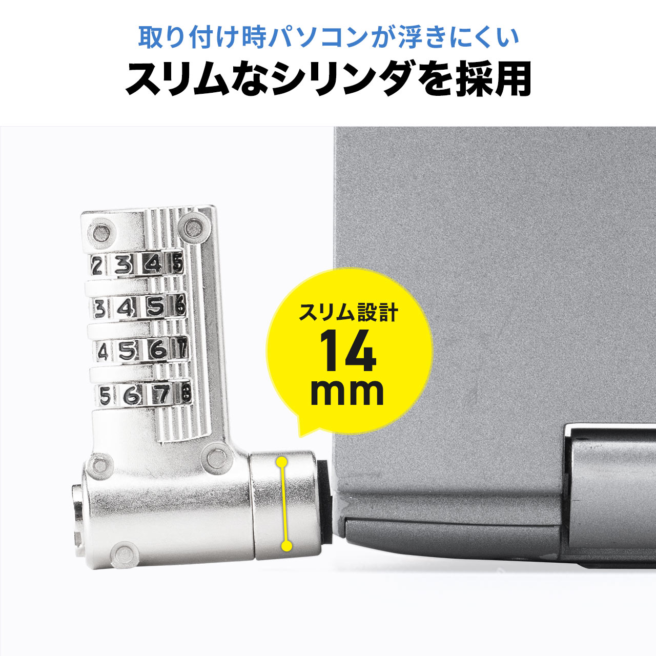 セキュリティワイヤー 2m ダイヤル錠 4桁 ケンジントン ノーブルロック ナノセーバー パソコン ノートPC 盗難防止 防犯 ロック 鍵 暗証番号 200-SL110 | SANWA SUPPLY | 03