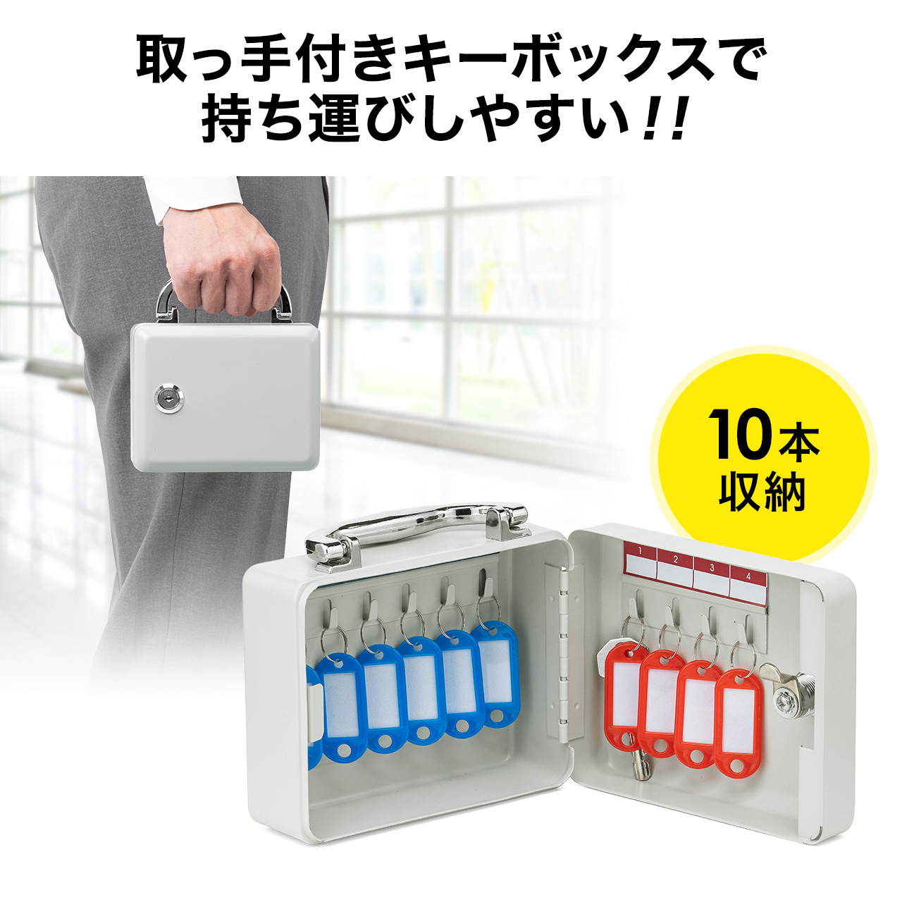 SANWA SUPPLY（サンワサプライ） キーボックス 壁掛け 48本収納 鍵付き
