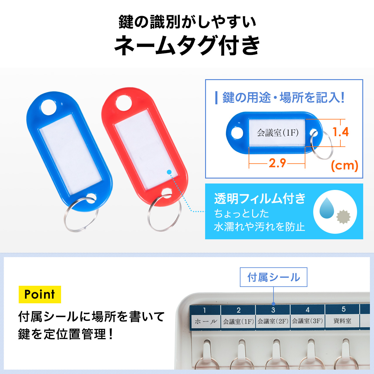 SANWA SUPPLY（サンワサプライ） キーボックス 10本収納 壁掛け 鍵管理