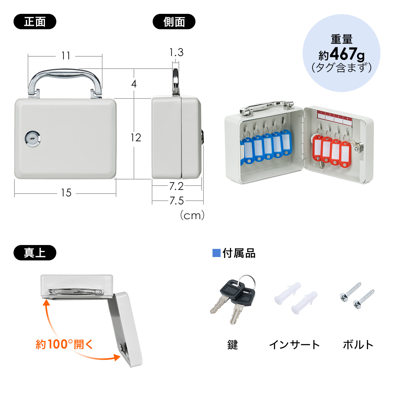 SANWA SUPPLY（サンワサプライ） キーボックス 10本収納 小型 壁掛け